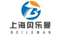 上海贝乐曼